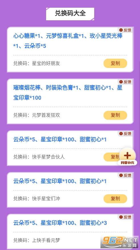 Ԫ��֮���������appv1.0.0��ͼ0