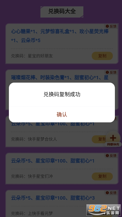 Ԫ��֮���������appv1.0.0��ͼ1