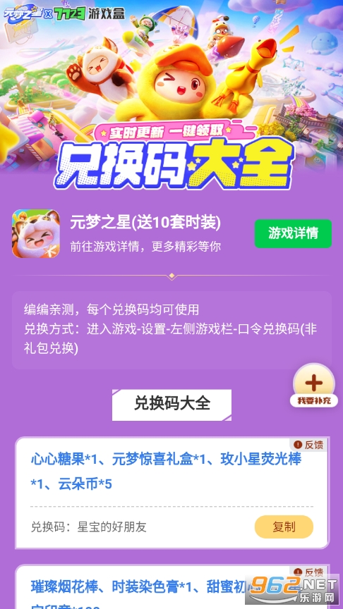 Ԫ��֮���������appv1.0.0��ͼ2