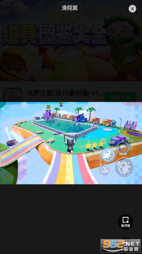 Ԫ��֮�ǵ���ͼ����ȫv1.0.0��ͼ0