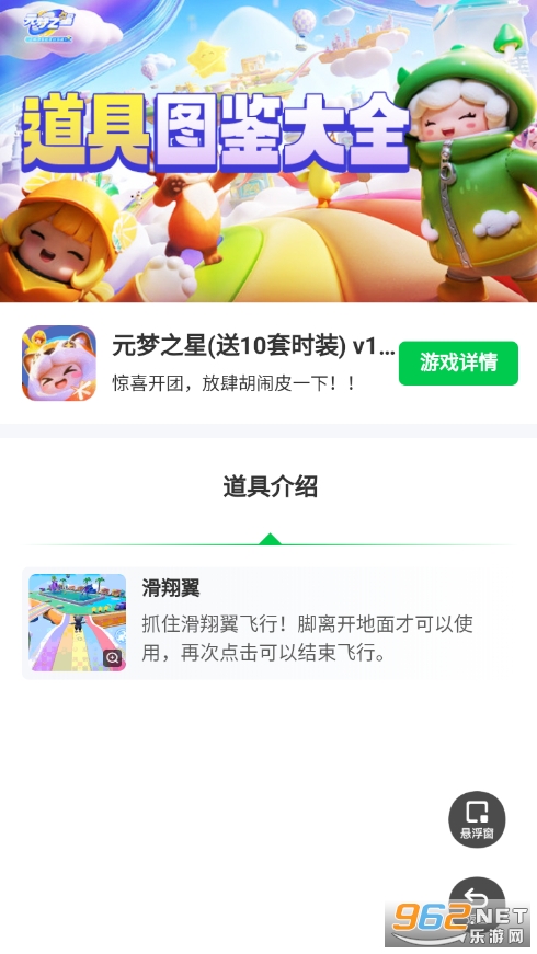 Ԫ��֮�ǵ���ͼ����ȫv1.0.0��ͼ1