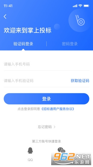 ����Ͷ��app�ֻ���v1.0.9��ͼ0