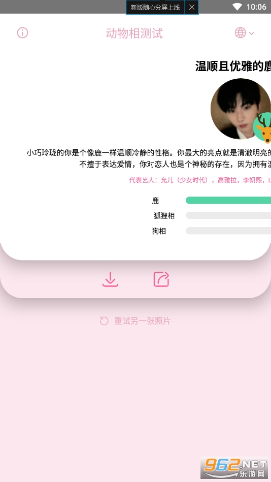 ����AI�����������(���������)v3.0.27 ���°��ͼ0