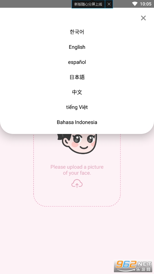 ����AI�����������(���������)v3.0.27 ���°��ͼ3