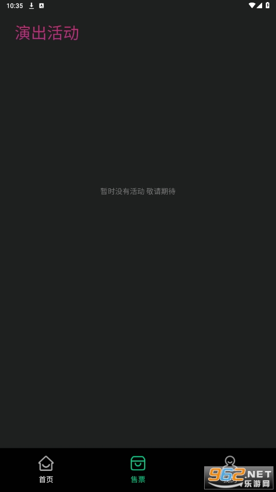 ��������app��װv1.0.4��ͼ0