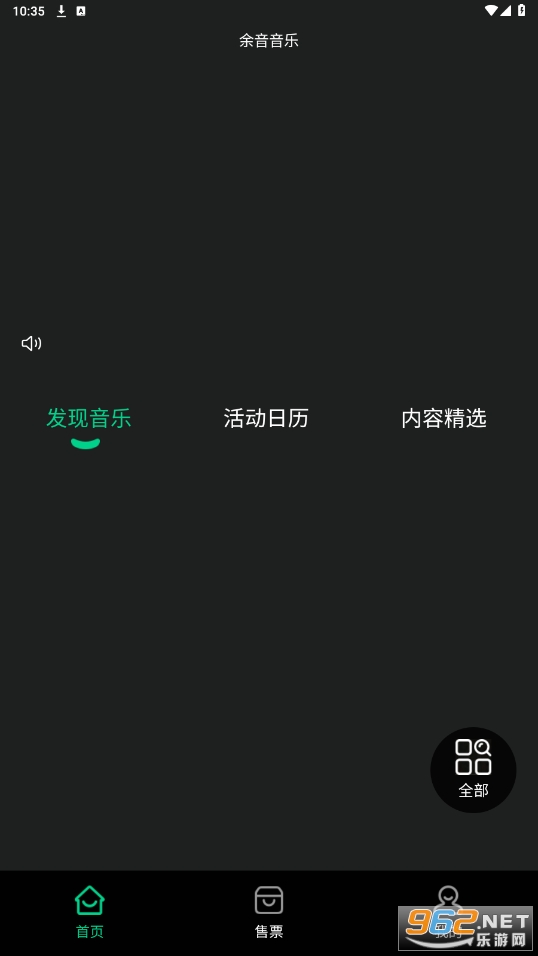 ��������app��װv1.0.4��ͼ2