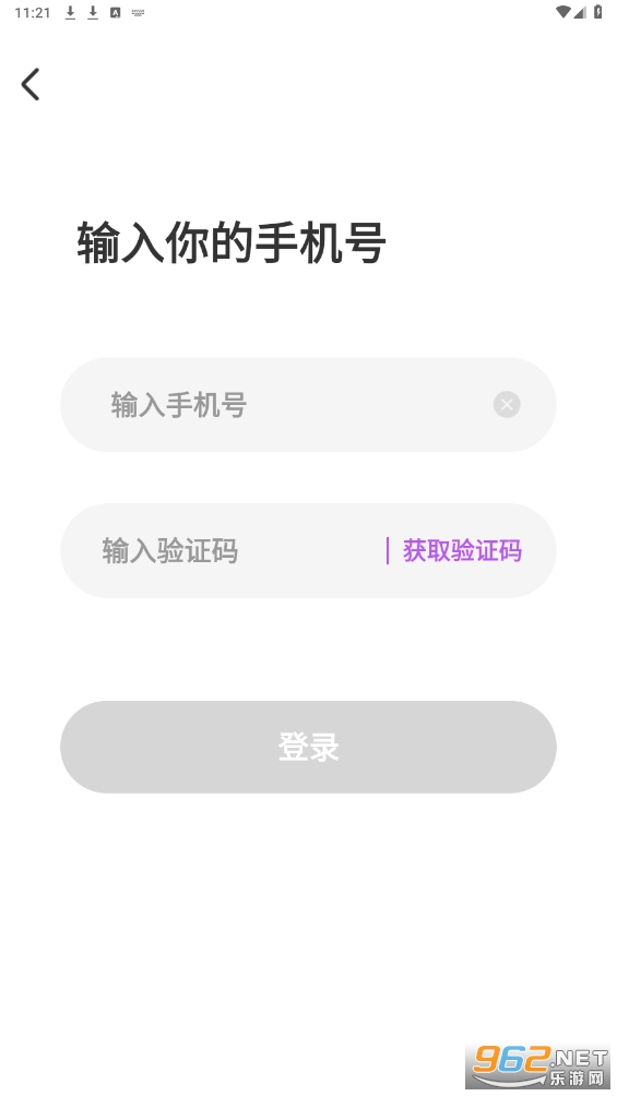 ͬ�ǰ�����app��׿v2.2.6��ͼ0