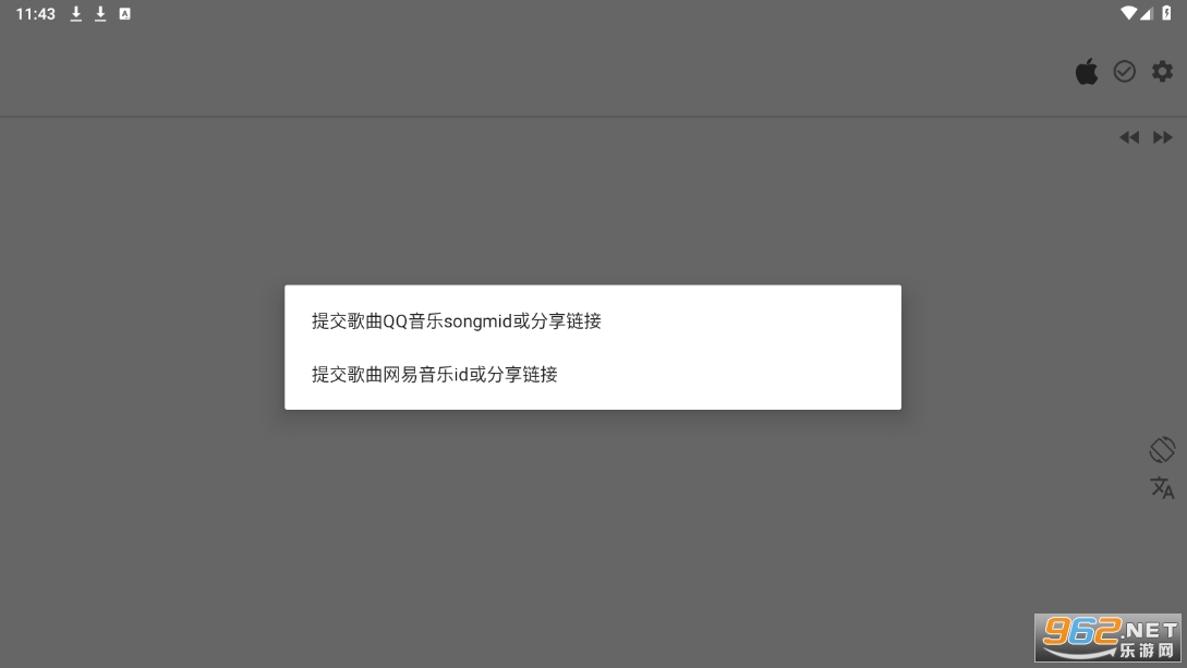 Lyricist�������v1.0.5.221229 ��׿���ͼ1