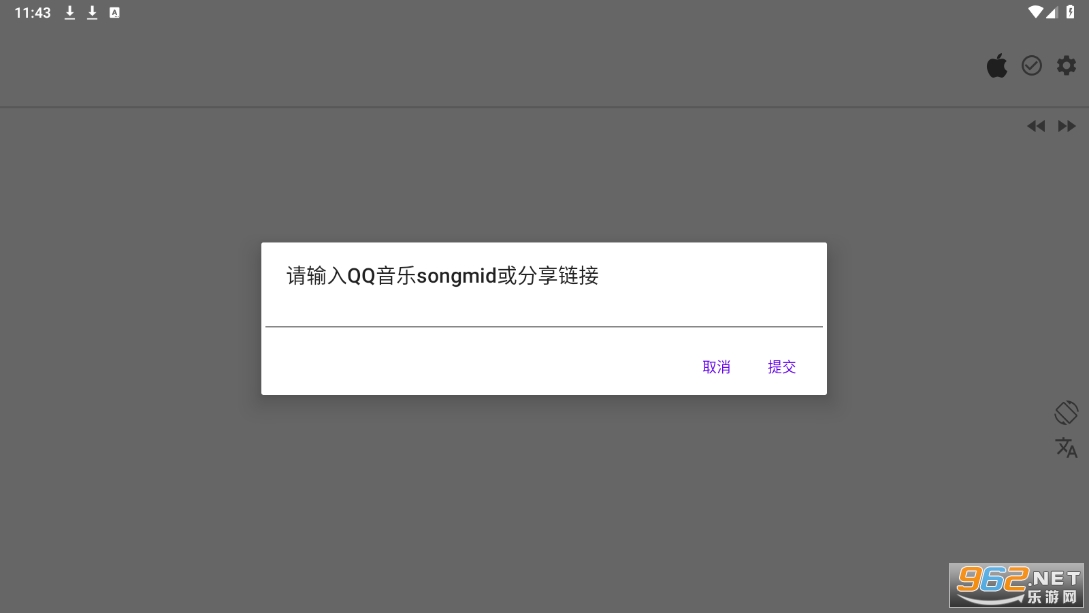 Lyricist�������v1.0.5.221229 ��׿���ͼ0