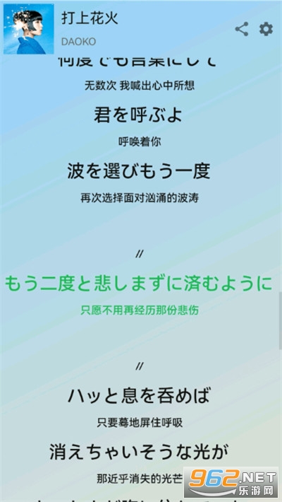 Lyricify���°��ͼ1