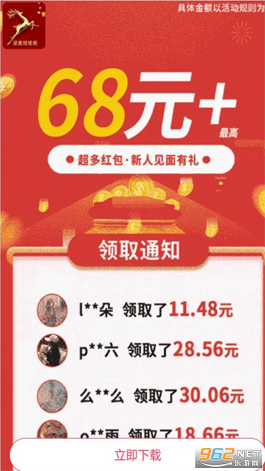 ��¹����Ƶ׬Ǯ��ͼ0
