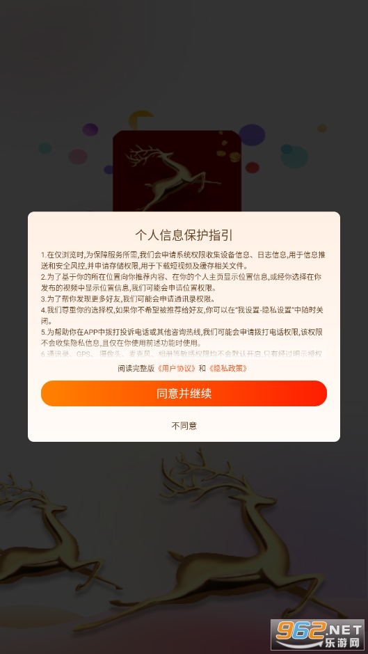 ��¹����Ƶ׬Ǯ��ͼ2