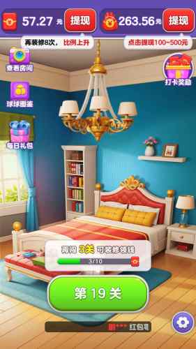 ����װ�޺����׬Ǯ������ͼ2