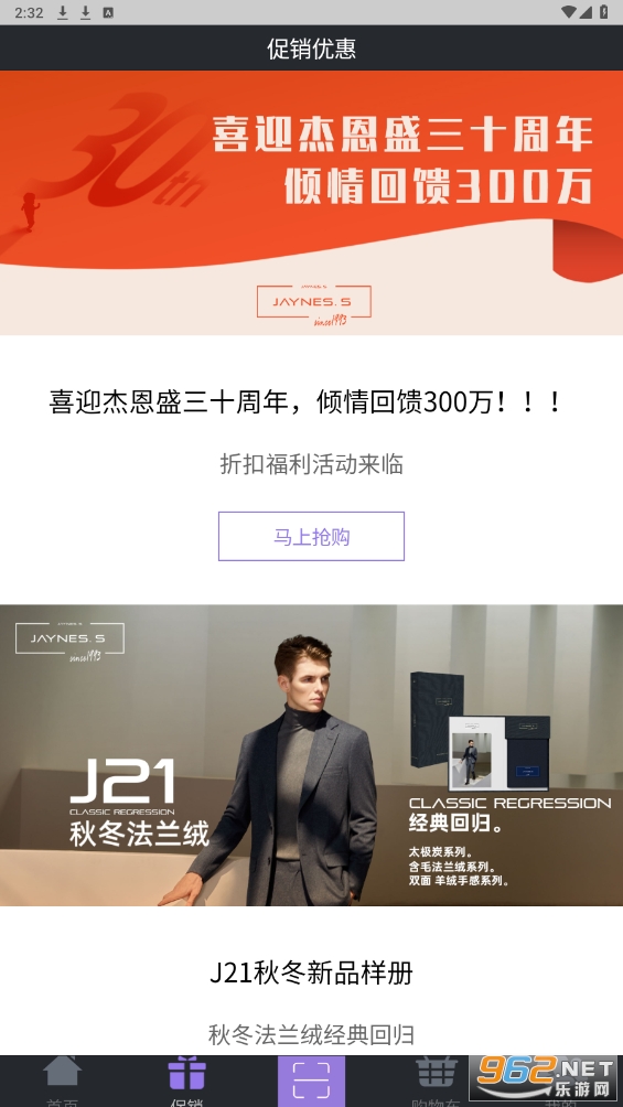�ܶ�ʢ��֯(�ܶ�ʢ��֯���޹�˾����app)��ͼ4