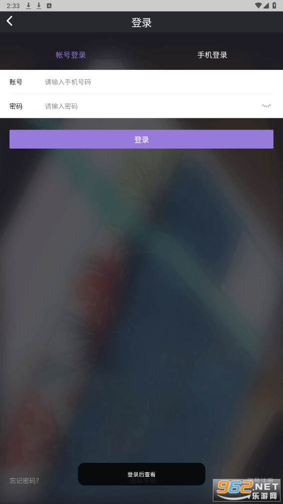 �ܶ�ʢ��֯(�ܶ�ʢ��֯���޹�˾����app)��ͼ3
