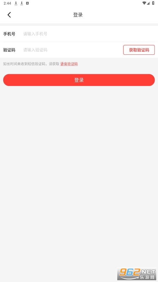 ʡǮ��appv3.5.2 ���°��ͼ0