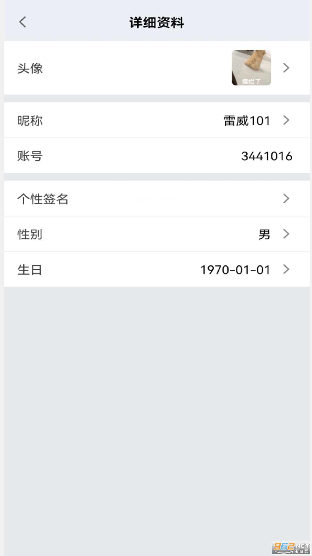 �ڻ���Уapp��ͼ3