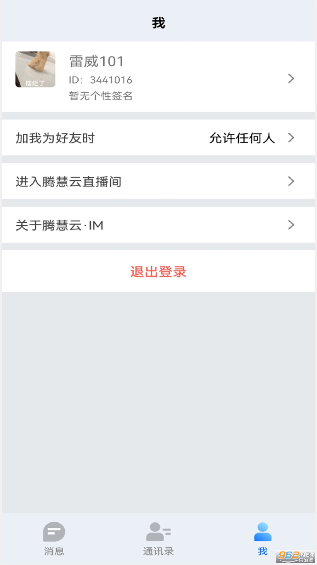 �ڻ���Уapp��ͼ1