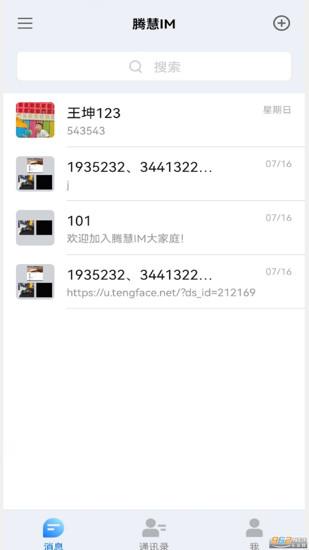 �ڻ���Уapp��ͼ2