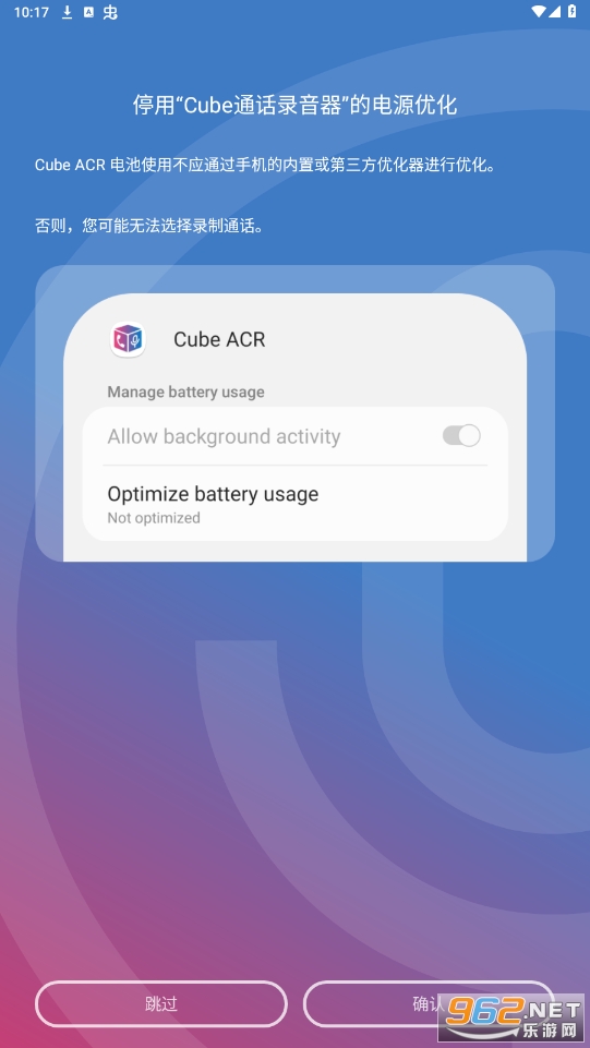 cubeacr�ƽ�v2.4.253 ���°��ͼ4