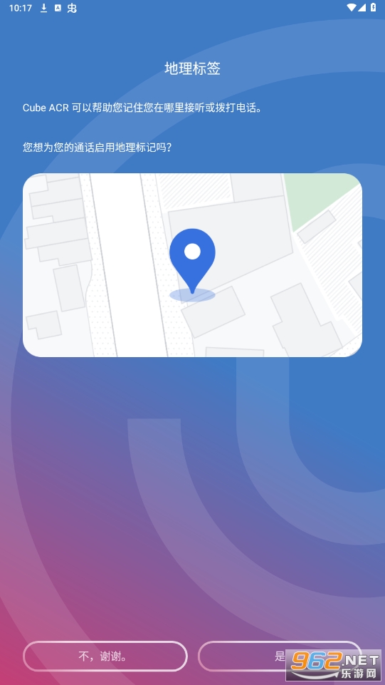cubeacr�ƽ�v2.4.253 ���°��ͼ3