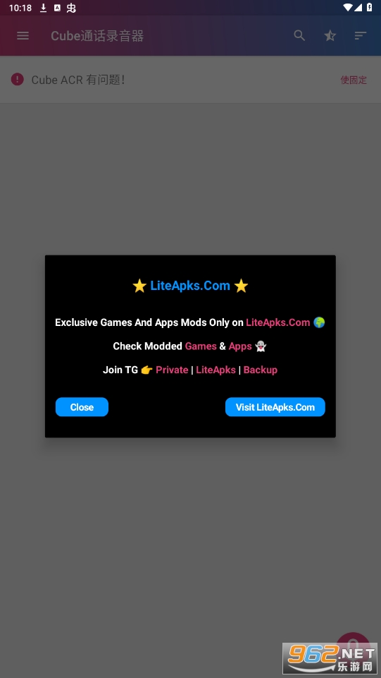 cubeacr�ƽ�v2.4.253 ���°��ͼ1