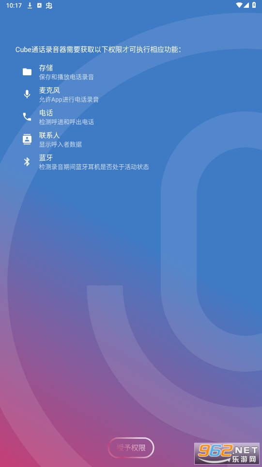 cubeacr�ƽ�v2.4.253 ���°��ͼ5
