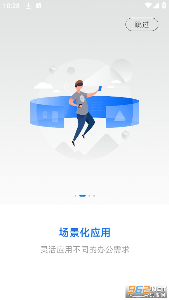 С�ư칫app��Ѱ�װ v2.3.1��ͼ2