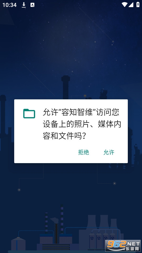 ��֪��άapp��׿��ٷ��� v2.158.524��ͼ1