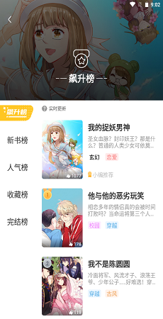 ������app�ɰ汾��װv1.0.1��ͼ3