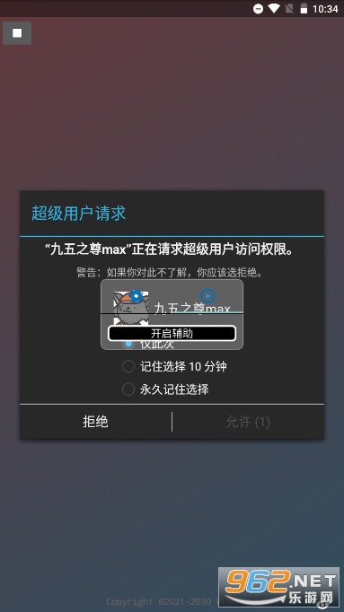 ����֮��max���°��ͼ3