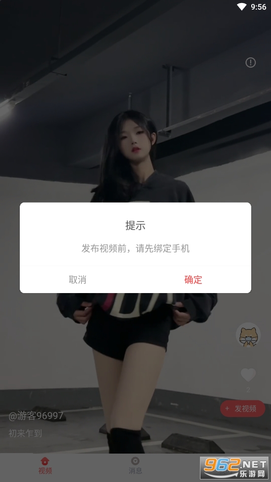 jj��Ƶappv1.1.0 ���°��ͼ0