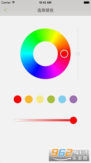 emoi Smart appv6.4 ���°��ͼ2
