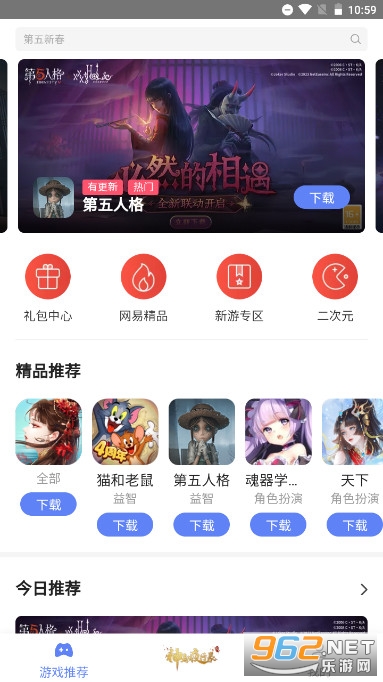 ������Ϸ����APPv1.0 (������Ϸ��ֵ�ۿ�)��ͼ0