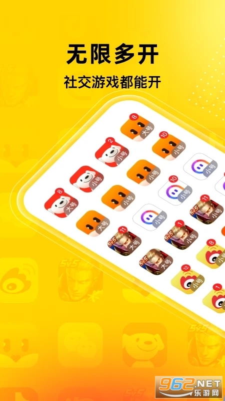 �޾������ٷ�����v5.3.5 ���°��ͼ3