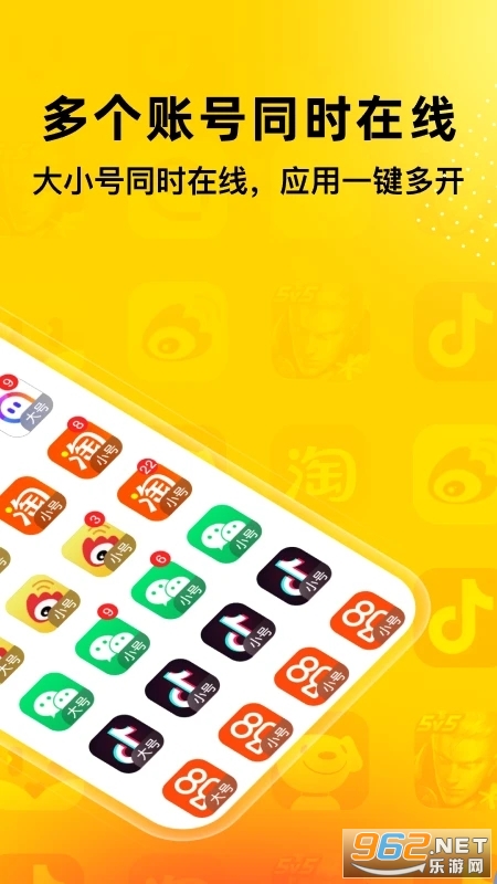 �޾������ٷ�����v5.3.5 ���°��ͼ2