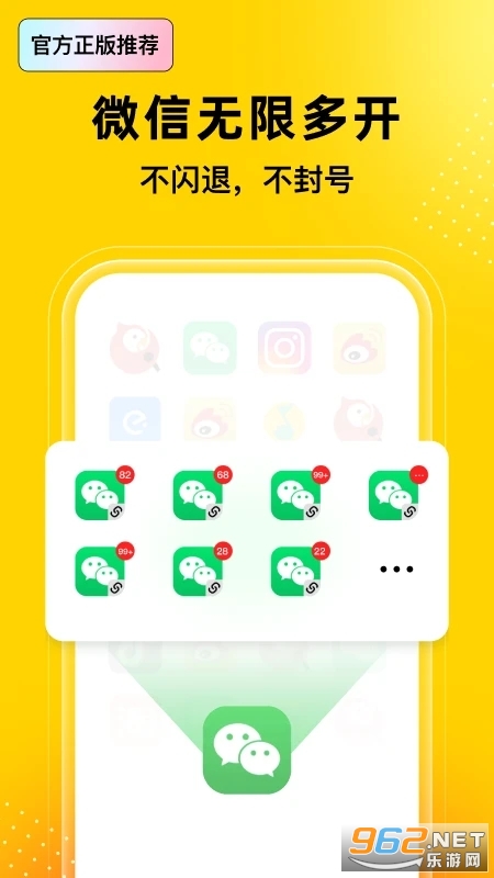 �޾������ٷ�����v5.3.5 ���°��ͼ4