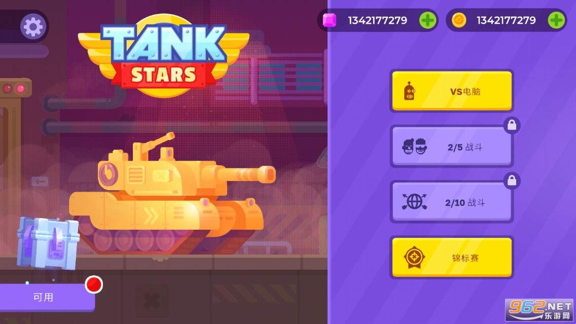 tankstars�ƽ���ͼ0