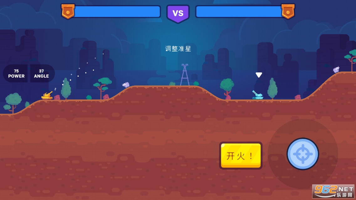 tankstars�ƽ���ͼ4