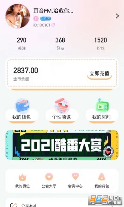 ǳ������v1.3.1 ��׿���ͼ2