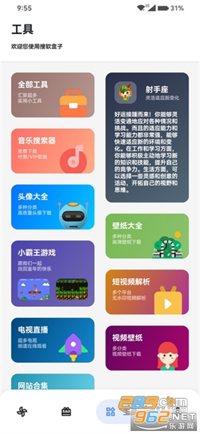 ��������app��ͼ0
