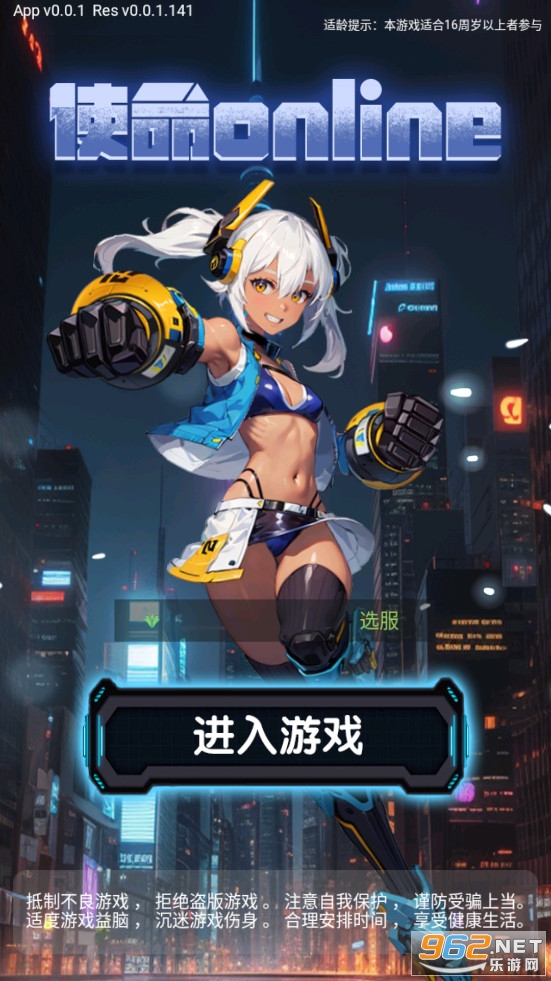 ʹ��online�ٷ����ͼ0