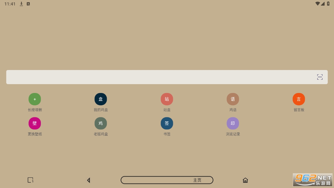 �����̰������̽�ͼ4