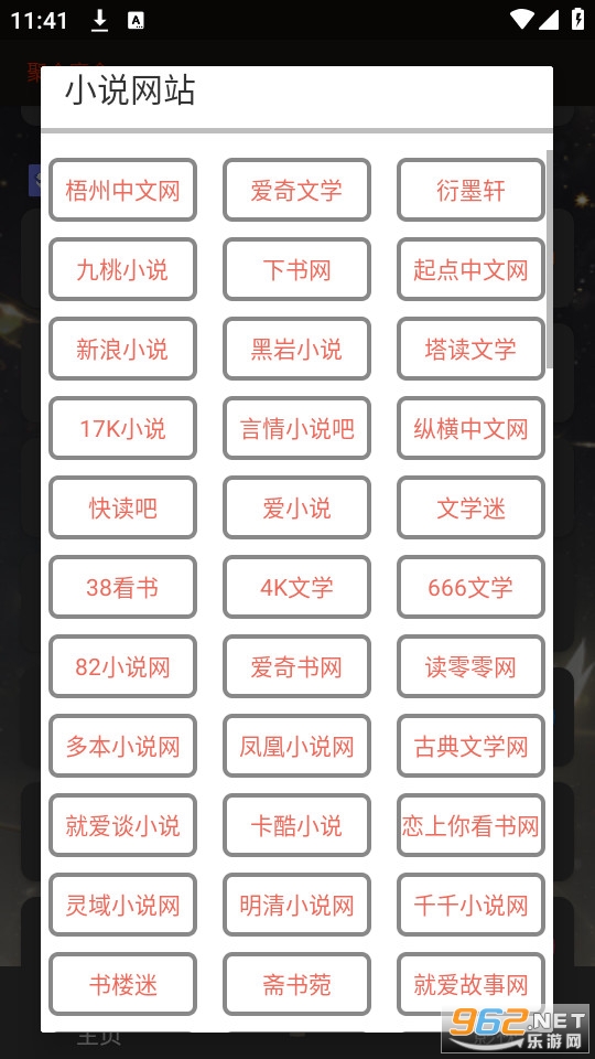 �ۺ�ħ�����°汾v1.5 (�ۺ�ħ��app���Ӵ�ȫ)��ͼ5