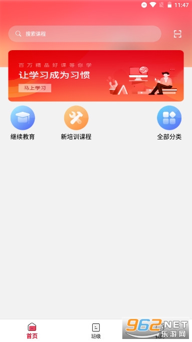 �������������ѵ��v1.3.7 �ֻ����ͼ0