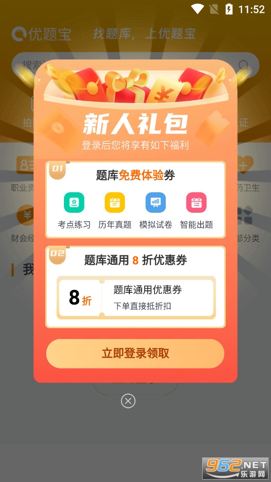 ���ⱦ�ٷ���v4.5.0��ͼ0