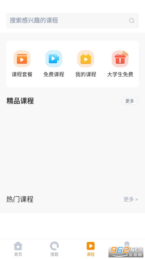 ���ⱦ�ٷ���v4.5.0��ͼ3