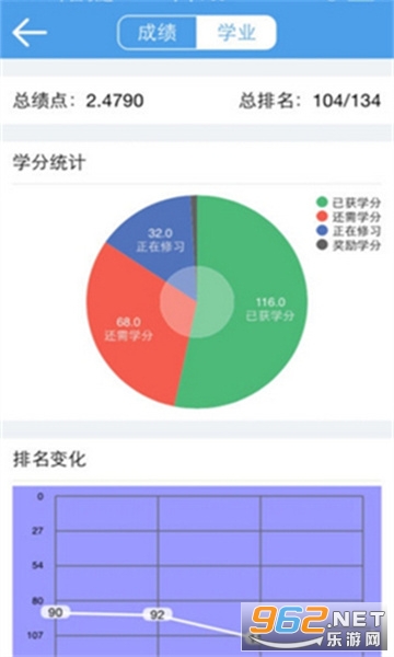 �������ͨ(���ݴ�ѧ����app)v1.3.0 �ٷ����ͼ2