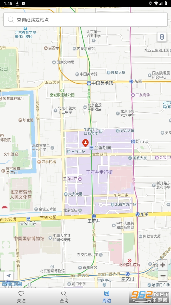 �׷�Ű�ʿappv1.0.1 �ٷ����ͼ2