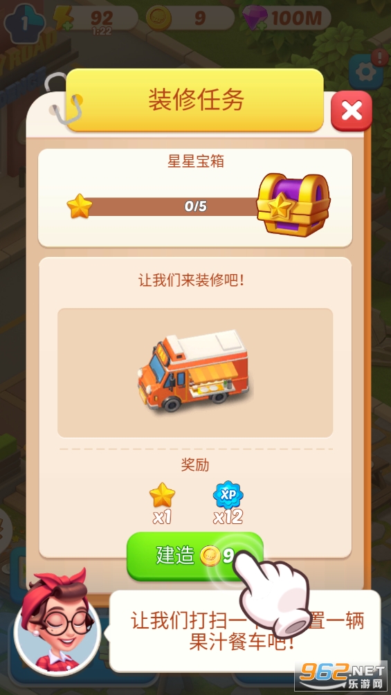 �ϲ������������ƽ��v1.1.11 ���°��ͼ1